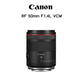 Canon RF 50mm F1.4L VCM 輕巧超大光圈混合型標準L鏡頭 公司貨