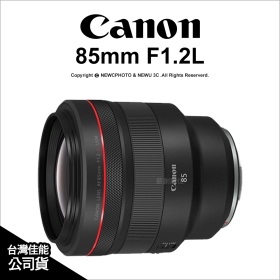 Canon RF 85mm F1.2L USM 定焦鏡