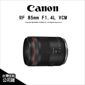 Canon RF 85mm F1.4L VCM 輕巧超大光圈混合型中望遠L鏡頭 公司貨