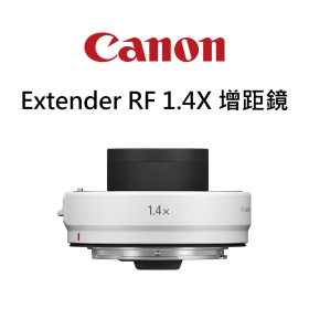 Canon Extender RF 1.4X 增距鏡 加倍鏡 望遠生態攝影 公司貨