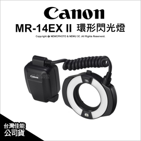 Canon MR-14EX II 環形閃光燈