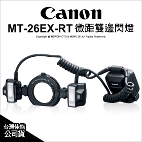 Canon MT-26EX-RT 微距雙邊閃光燈