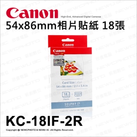 Canon KC-18IF 54*86 2R貼紙 18張