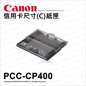 Canon PCC-CP400 2R 紙匣