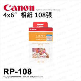 Canon RP-108 4*6(CP910後可用)