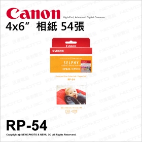 Canon RP-54 4*6(CP910後可用)