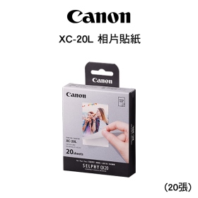 Canon XC-20L 貼紙20張 捷運卡尺寸 54*85mm