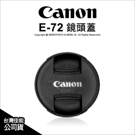 Canon原廠鏡頭蓋 E-72