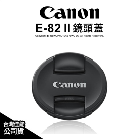 Canon原廠鏡頭蓋 E-82 II