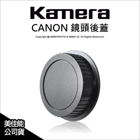 鏡頭後蓋 Canon