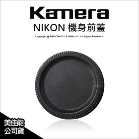 機身前蓋 Nikon
