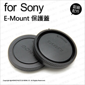 機身前蓋 Sony E-Mount