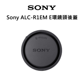 Sony ALC-R1EM E環鏡頭後蓋 E接環專用 台灣索尼公司貨