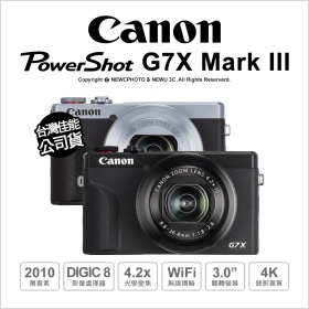 Canon PowerShot G7X Mark III相機