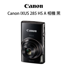 Canon IXUS 285 HS A 數位相機 25mm廣角 12倍光學變焦 銀黑雙色 公司貨