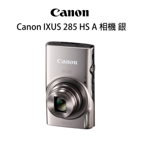 Canon IXUS 285 HS A 數位相機 25mm廣角 12倍光學變焦 銀黑雙色 公司貨