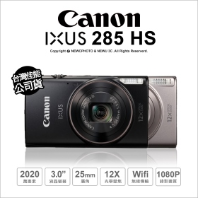 Canon IXUS 285 相機 銀