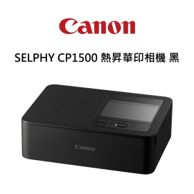 Canon SELPHY CP1500 熱昇華相印機 小型印相機 公司貨