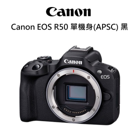 Canon 佳能 EOS R50 Body 單機身 無反單眼 公司貨