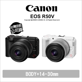 Canon 佳能 EOS R50V+14-30mm R50V Kit EOS V系列 影音無反相機套組 公司貨