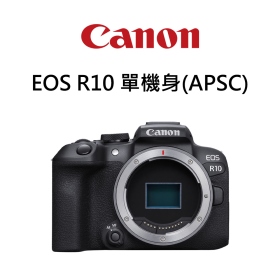 Canon 佳能 EOS R10 Body 單機身 無反單眼 公司貨