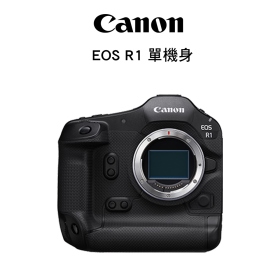 Canon 佳能 EOS R1 Body 單機身 6K RAW 公司貨