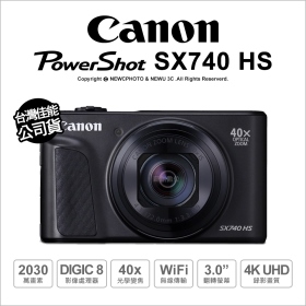 Canon SX740 HS 相機 黑