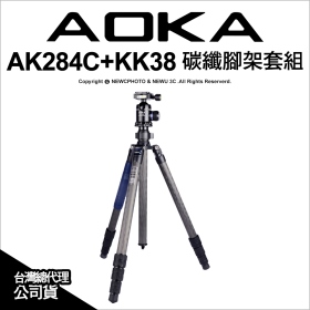 AOKA AK284C+KK38 2號4節碳纖腳架套組