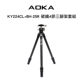 AOKA KY224CL+BH-25R 碳纖4節三腳架套組 含BH-25R 360度環景雲台