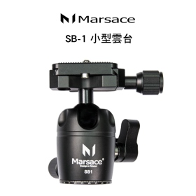Marsace 瑪瑟士 SB-1 小型雲台 球型雲台 自重220g 承載6Kg 公司貨