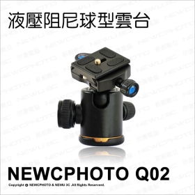 T73_Q02 薪創數位 液壓阻尼球型雲台