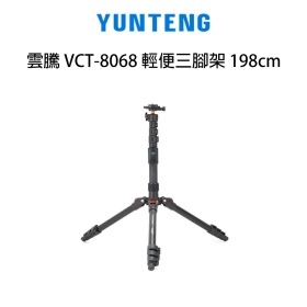 雲騰 VCT-8068 便攜三腳架 全高198cm 收納高36cm 中軸可當自拍桿 最大承重3kg