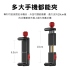 ulanzi_ST-14鋼鐵俠III多功能通用金屬手機夾