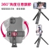 ulanzi_ST-27鋼鐵俠4代橫豎拓展金屬手機夾