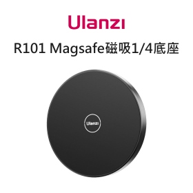 ulanzi_R101 Magsafe磁吸1/4底座