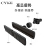 CYKE 直播架.自拍架 C2 雙手機+平板橫豎多用途 通用桿夾
