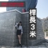 風之傳 3米(黑/裸)5節GoPro偏心自拍桿