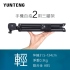 雲騰 VCT-1688 新藍牙偏心自拍桿+三腳架_玫紅