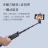 雲騰 VCT-1688 新藍牙偏心自拍桿+三腳架_玫紅