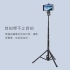 雲騰 VCT-1688 新藍牙偏心自拍桿+三腳架_玫紅