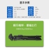 雲騰 VCT-5208 新藍牙(3節)三腳架+三向雲台
