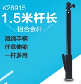 風之傳 1.5米(黑/裸)5節GoPro偏心自拍桿