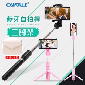 Kamera Smile-360三腳架藍牙自拍棒_粉