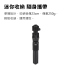 雲騰 YT-9928N 新藍牙自拍桿+三腳架