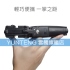 雲騰 YT-9928 新藍牙自拍桿+三腳架