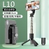 CYKE L10迷你手持藍牙自拍桿6節68cm