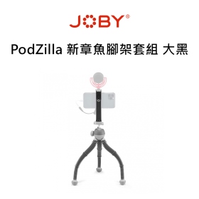 Joby PodZilla 新章魚腳架套組 大黑 JB01732-BWW 承重2.5KG 附雙冷靴手機夾 公司貨
