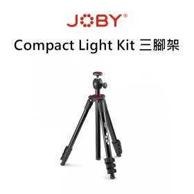 Joby Compact Light Kit 三腳架 JB01760-BWW 承重1.5KG 便攜腳架 公司貨