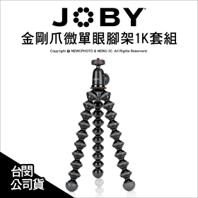 Joby 金剛爪1K套組 JB43