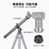 Leofoto 徠圖 HC-28 橫置全景碳纖維中軸 橫向360度縱向180度旋轉 90度俯拍 公司貨